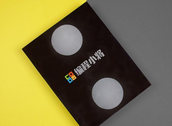 少儿编程小将加盟