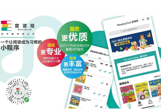 宜学通加盟