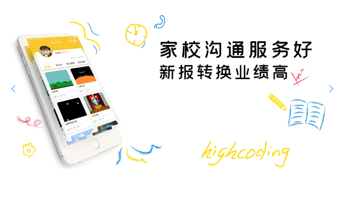 极客海码少儿编程加盟