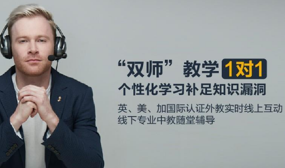 宜学通加盟