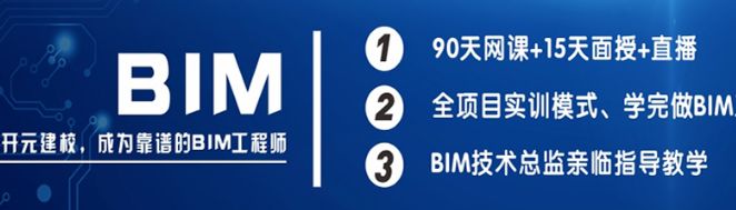 开元建校加盟 开元建校加盟