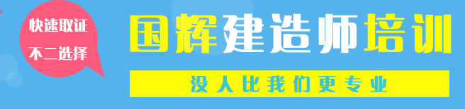 国辉职业培训学校加盟 国辉职业培训学校加盟