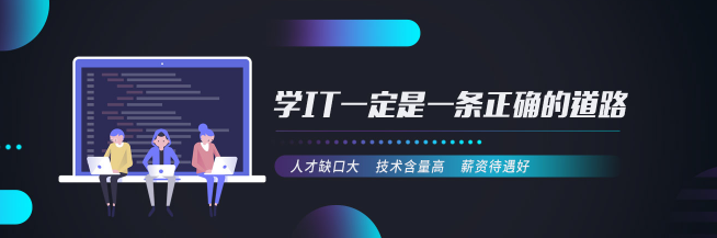 华瑞IT教育加盟 华瑞IT教育加盟
