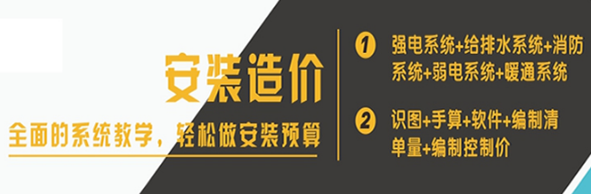 开元建校加盟 开元建校加盟