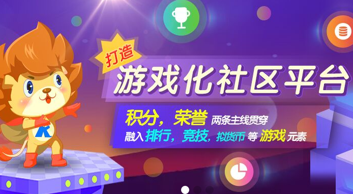 卡卡狮少儿编程加盟