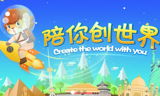 卡卡狮少儿编程加盟