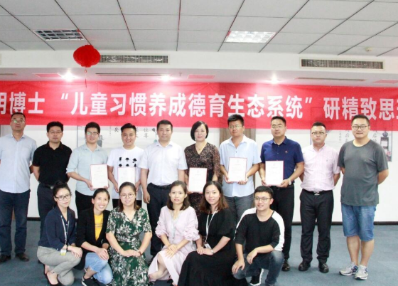 儒灵童国学馆加盟