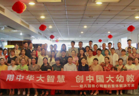 儒灵童国学馆加盟
