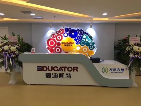 爱迪凯特教育加盟 爱迪凯特教育加盟