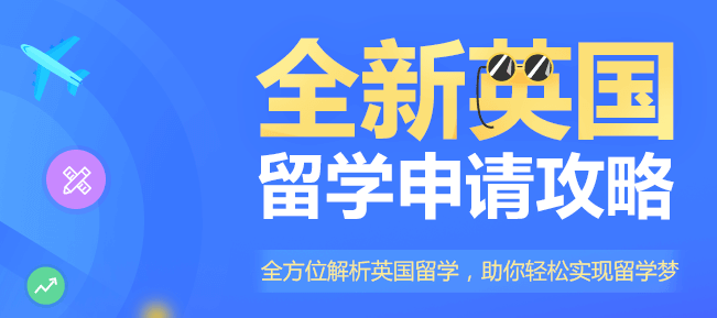 CAB留学加盟 CAB留学加盟