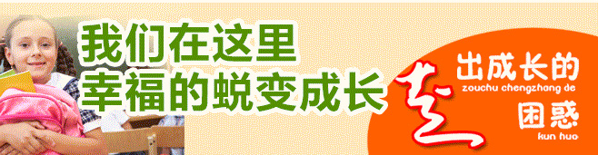 舒博教育加盟 舒博教育加盟