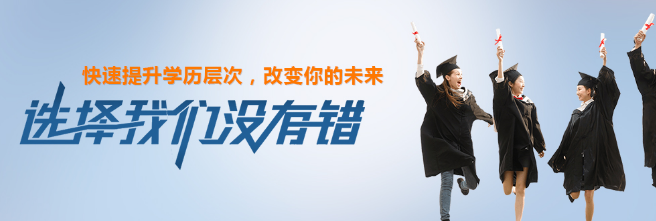 尧学教育加盟 尧学教育加盟