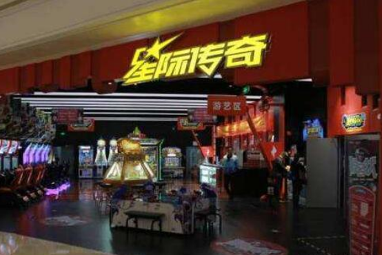 星际传奇儿童乐园加盟