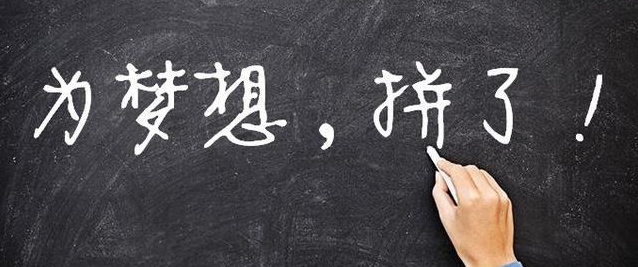 同达考研加盟