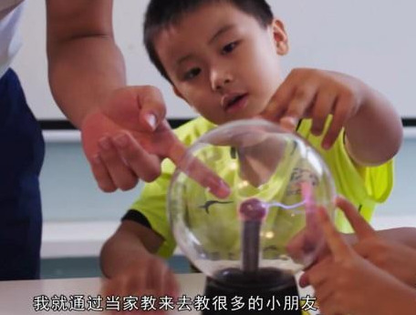 火星科学盒加盟