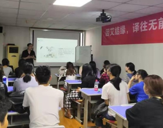 艾克森翻译加盟