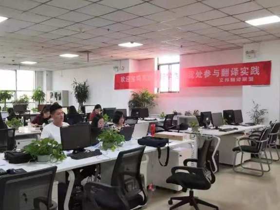 艾克森翻译加盟
