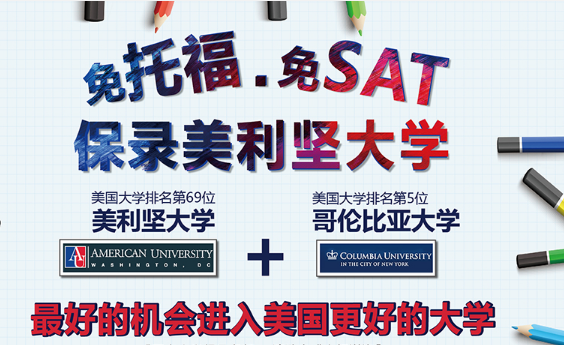 泓智国际教育加盟