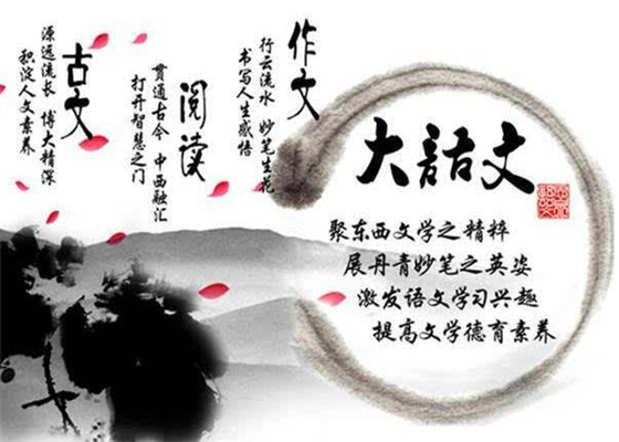 上庠大语文加盟 上庠大语文加盟