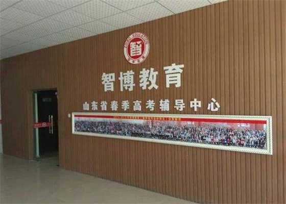 智博教育数学加盟