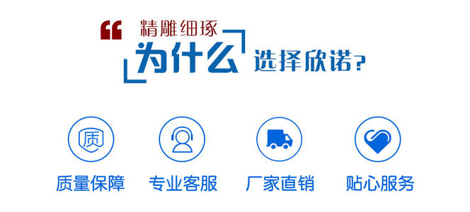 欣诺全脑思维教育加盟