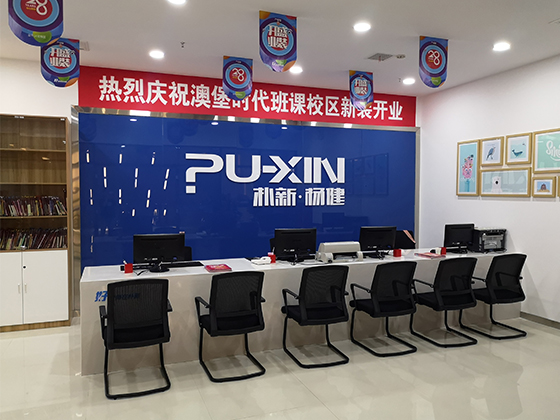 朴新杨健加盟 朴新杨健加盟