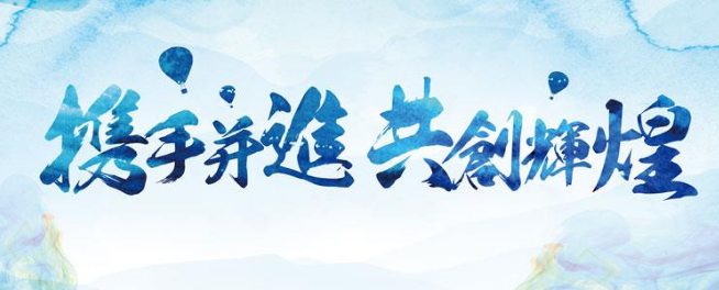 正拓夏令营加盟 正拓夏令营加盟