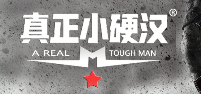 小硬汉训练营加盟 小硬汉训练营加盟