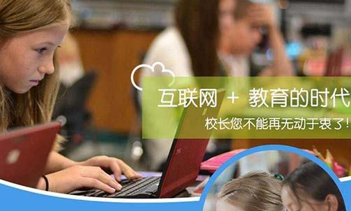 鹦鹉螺云教室加盟