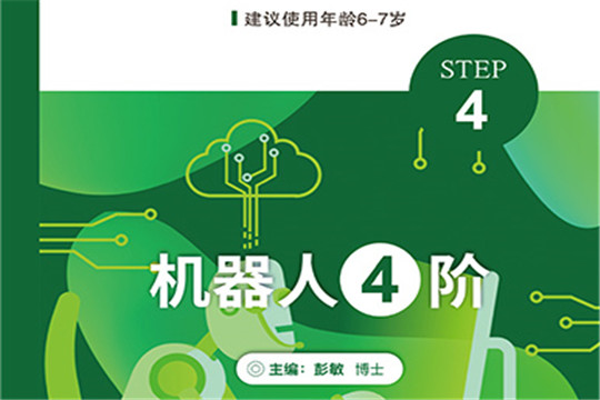 元创猫少儿编程加盟 元创猫少儿编程加盟