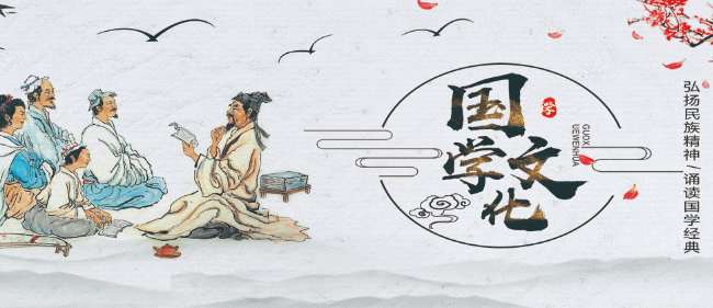 益谦书院加盟