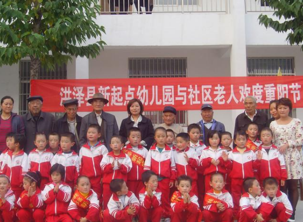 起点幼儿园加盟