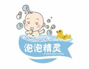 泡泡精灵婴儿游泳馆