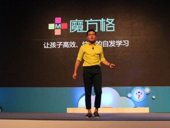 魔方格学习社区加盟
