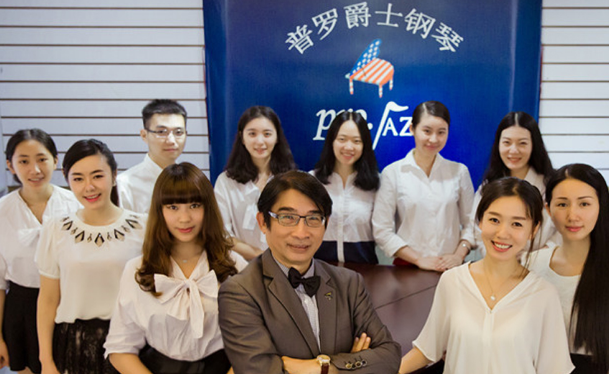 普罗爵士钢琴教育加盟