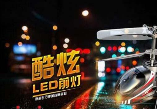 银辉玩具加盟