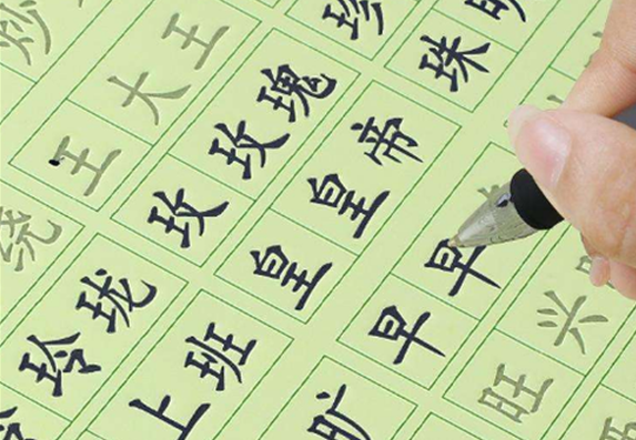 马良爸爸练字加盟