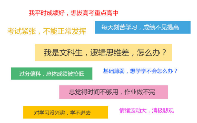 听道教育加盟