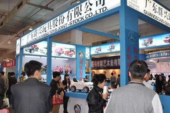 群兴玩具加盟