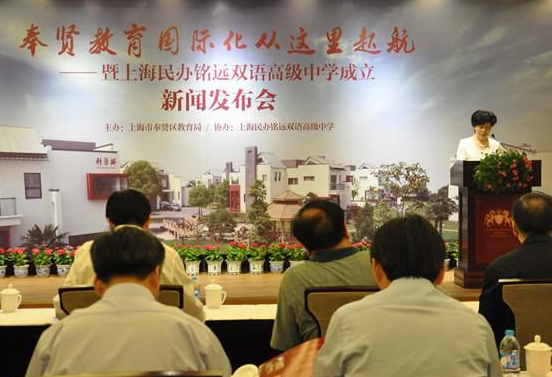 铭远双语高级中学加盟 铭远双语高级中学加盟