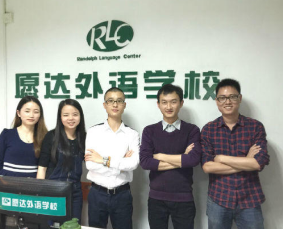 愿达外语学校加盟