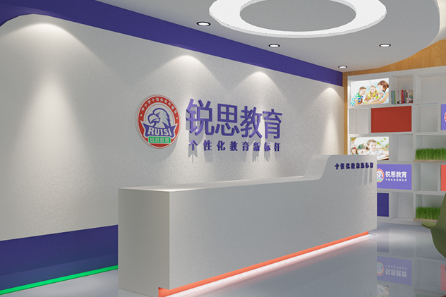 锐思教育加盟