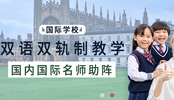 北大附属益田同文学校加盟