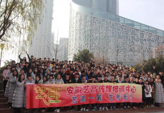 安徽艺高教育加盟