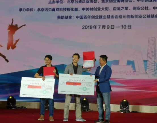 脑思达精准教育加盟