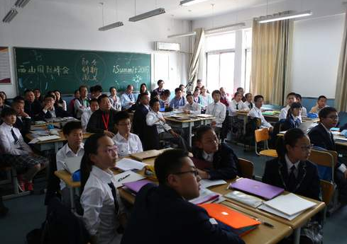 脑思达精准教育加盟