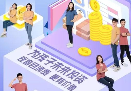 卓越学习前线加盟 卓越学习前线加盟