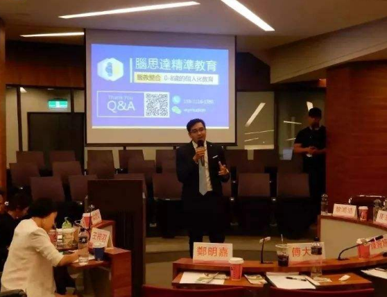 脑思达精准教育加盟