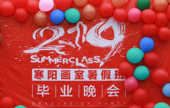 寒阳教育加盟