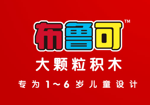 布鲁可葡萄科技乐园加盟